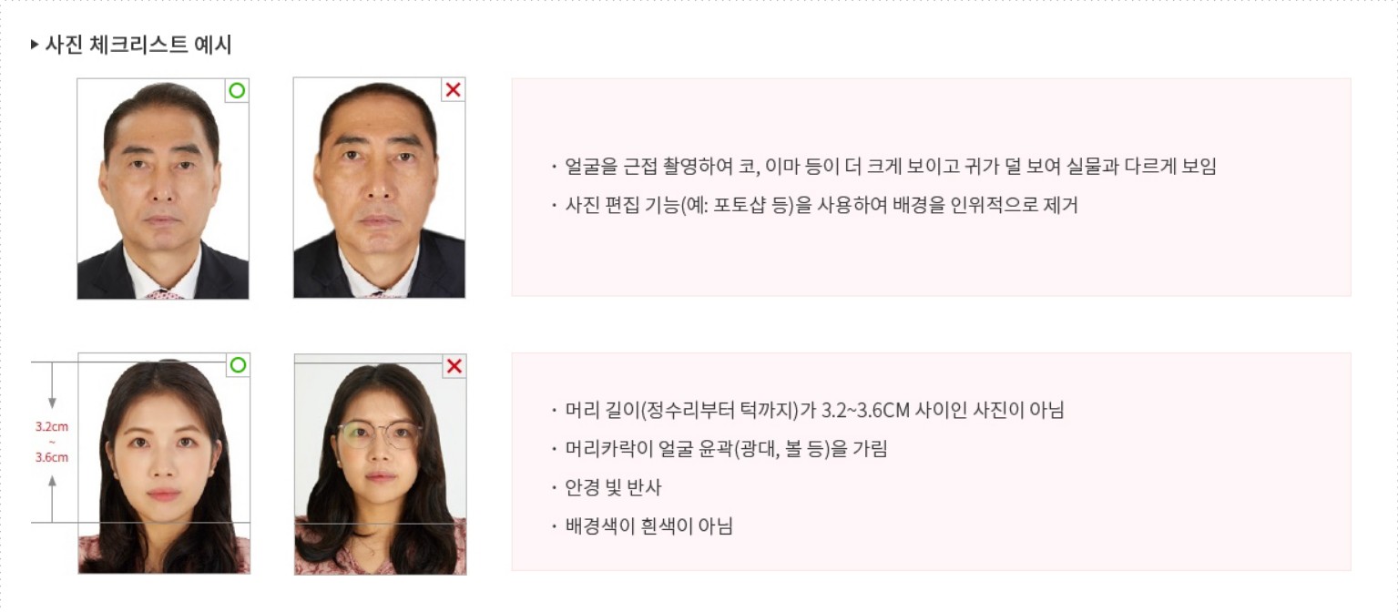 사진-체크-리스트-예시