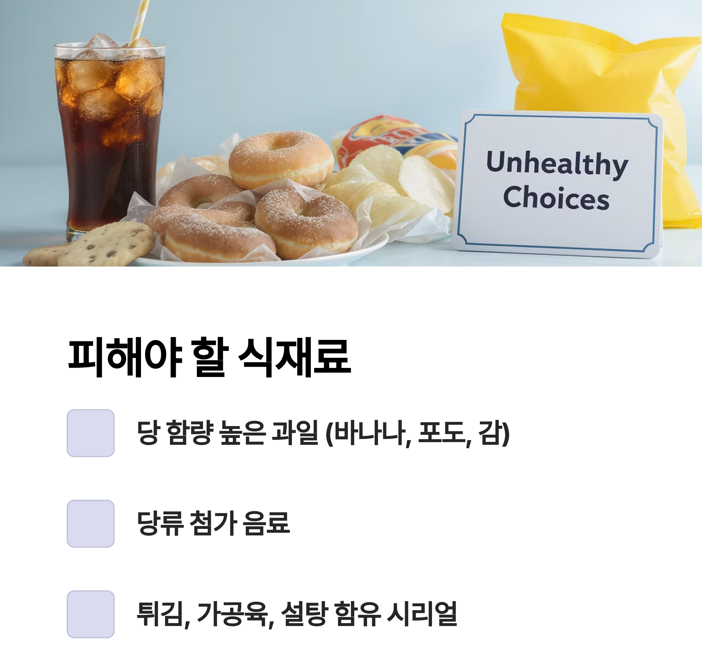 당뇨병 식단표, 이렇게 작성하면 혈당 조절이 쉬워집니다