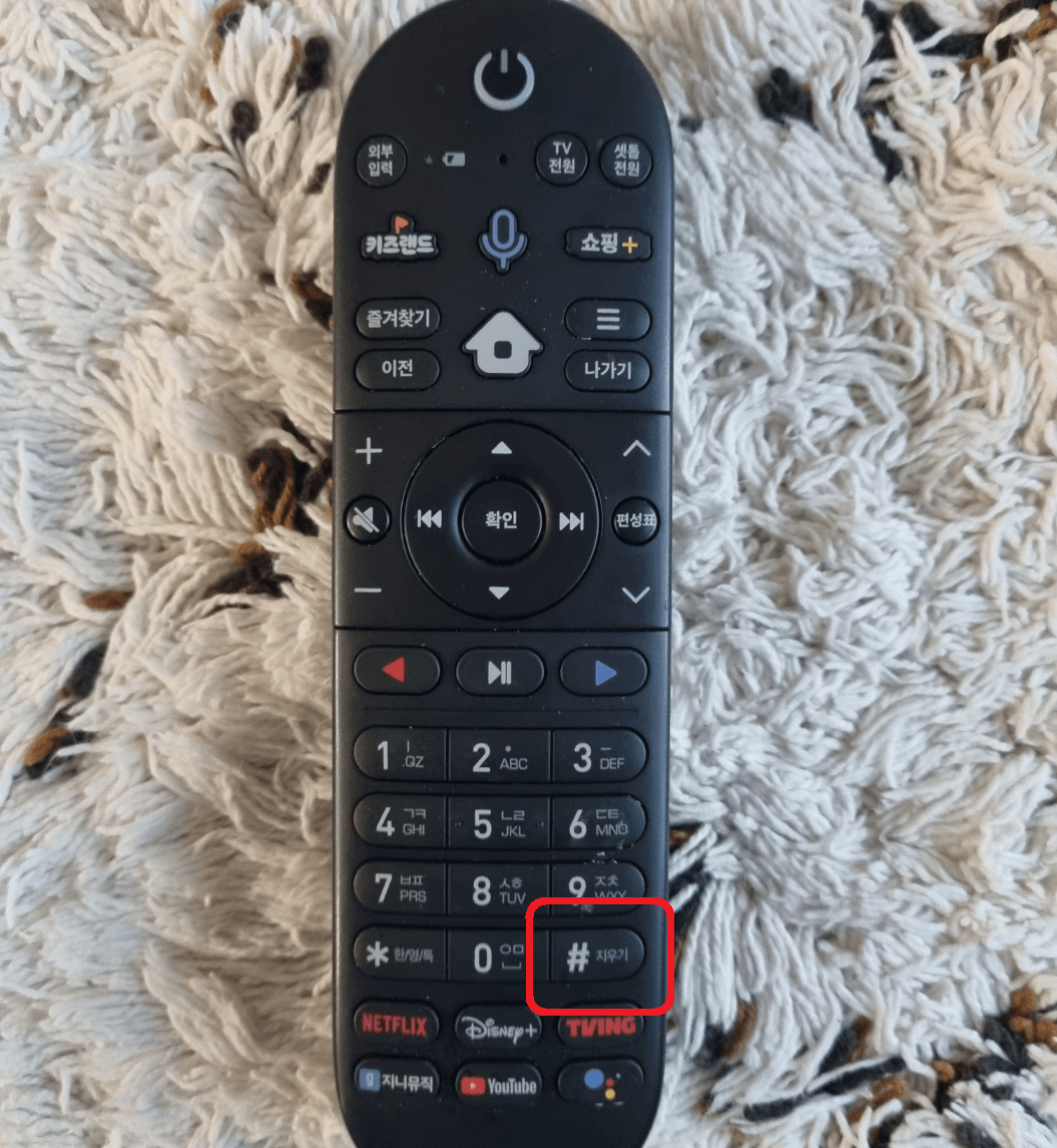 화면해설방송 키는 방법