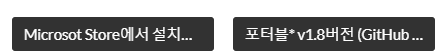 유테이블-다운로드