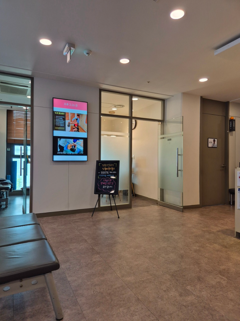 송파구 풍납1동 정형외과 전문의 유명하고 잘하는 곳 추천 TOP 5