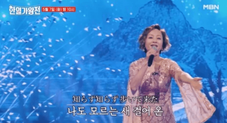 한일가왕전 6회 최종 우승자 결과 갈라쇼 다시보기