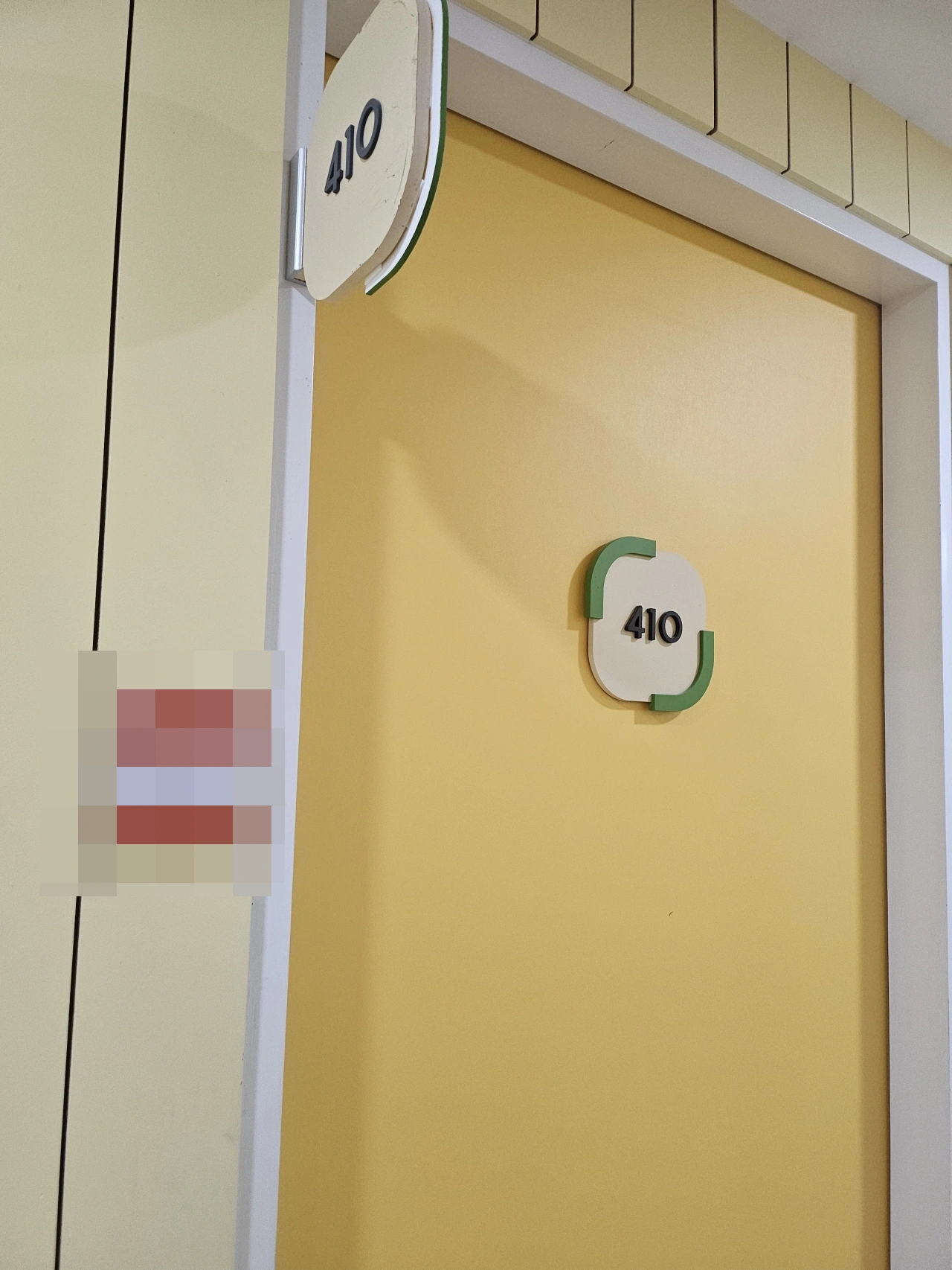 금정어린이병원-1인실입원-1인실방문-410호