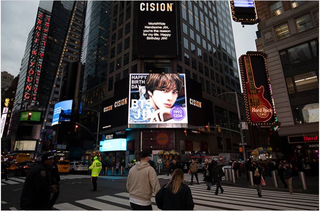타임스퀘어 전광판에 진