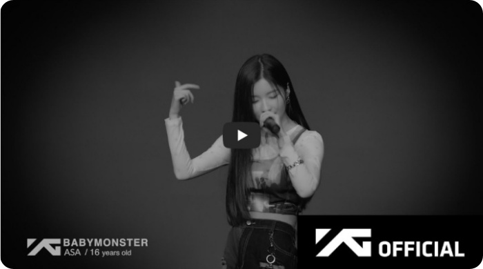 베이비몬스터 아사