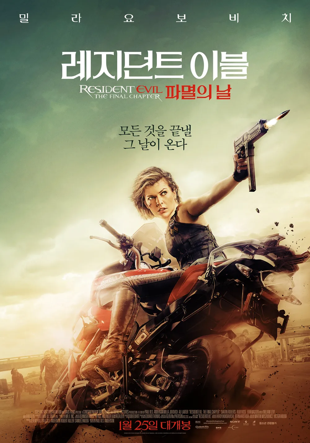 영화 레지던트 이블6 포스터