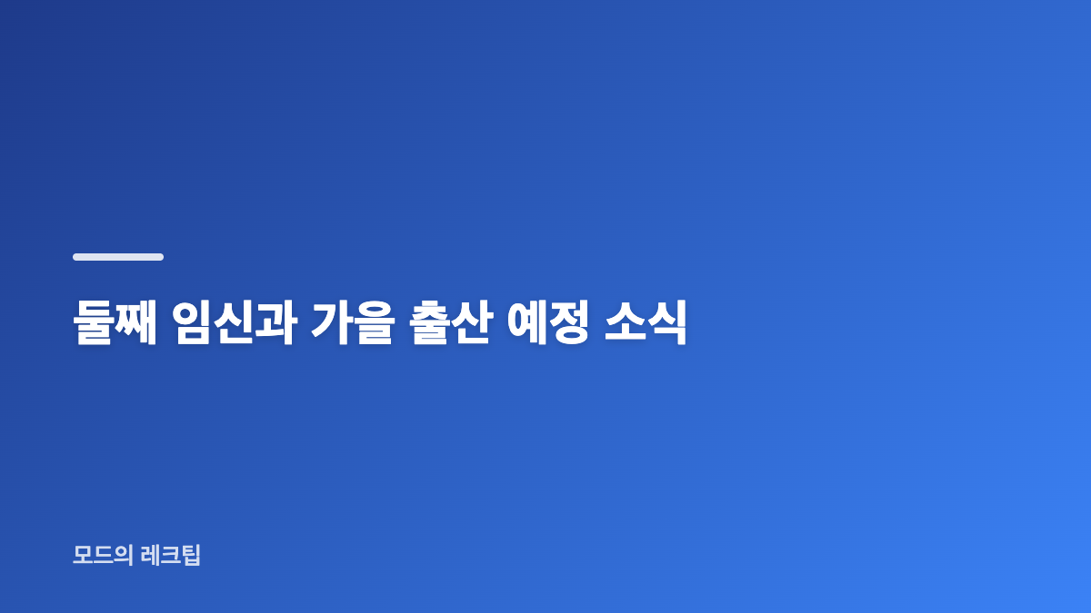 박신혜 핑크 드레스 광고 촬영 사진