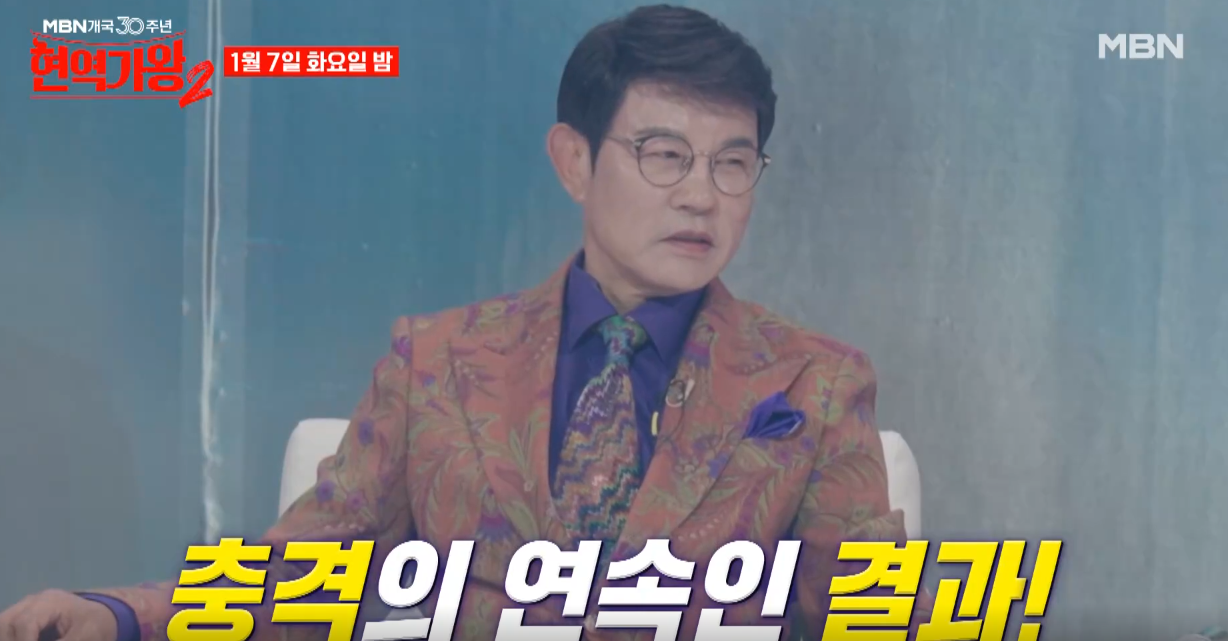 현역가왕2-투표하기