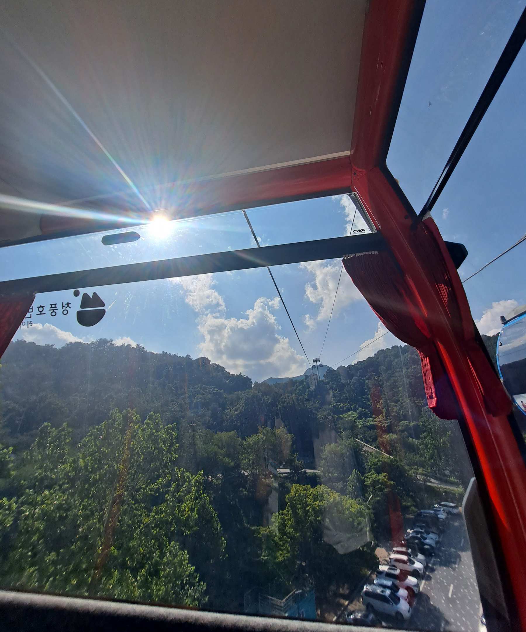 청풍호반 케이블카 출발