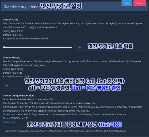 Grand Armory Config