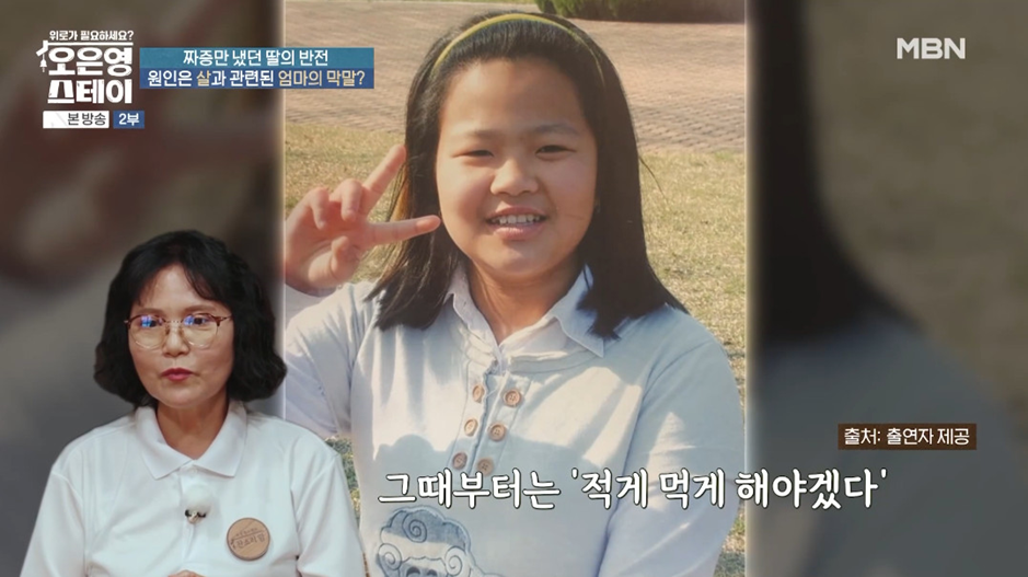 방송 보면서 처음으로 엄마 원망하는 딸이 이해감.jpg | 인스티즈