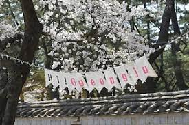 제 2회 북부동 봄의 눈꽃축제 기본일정과 프로그램 소개