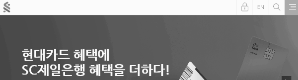 예금금리 가장 높은곳: SC제일은행