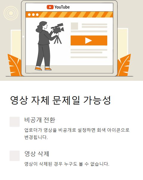 영상 자체 문제일 가능성