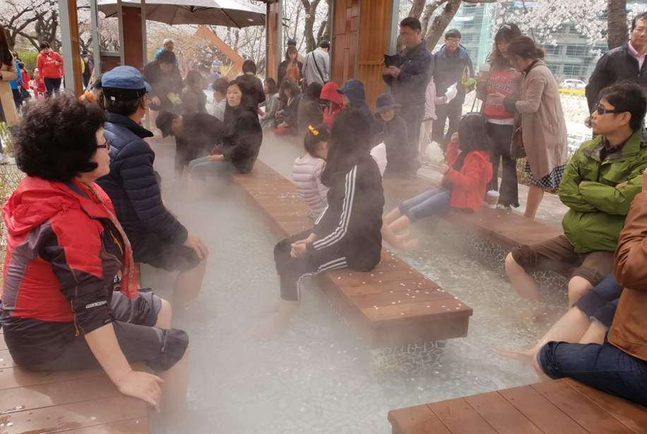 수안보온천 족욕체험장