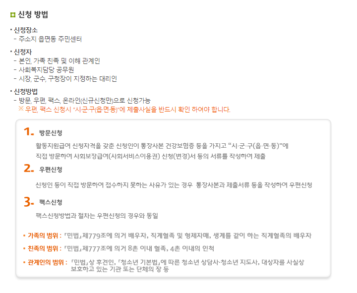 장애인 활동지원사5