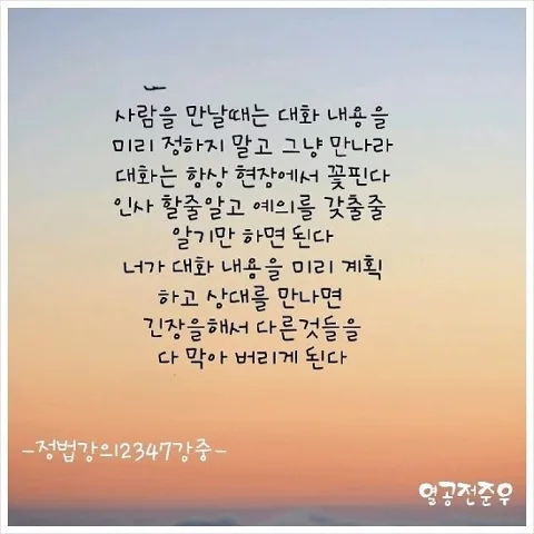 감사