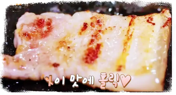 식객 허영만 백반기행 견미리 소스 얹은 삼겹살 열무국수 삼겹살 맛집 충북 보은 속리산 맛집
