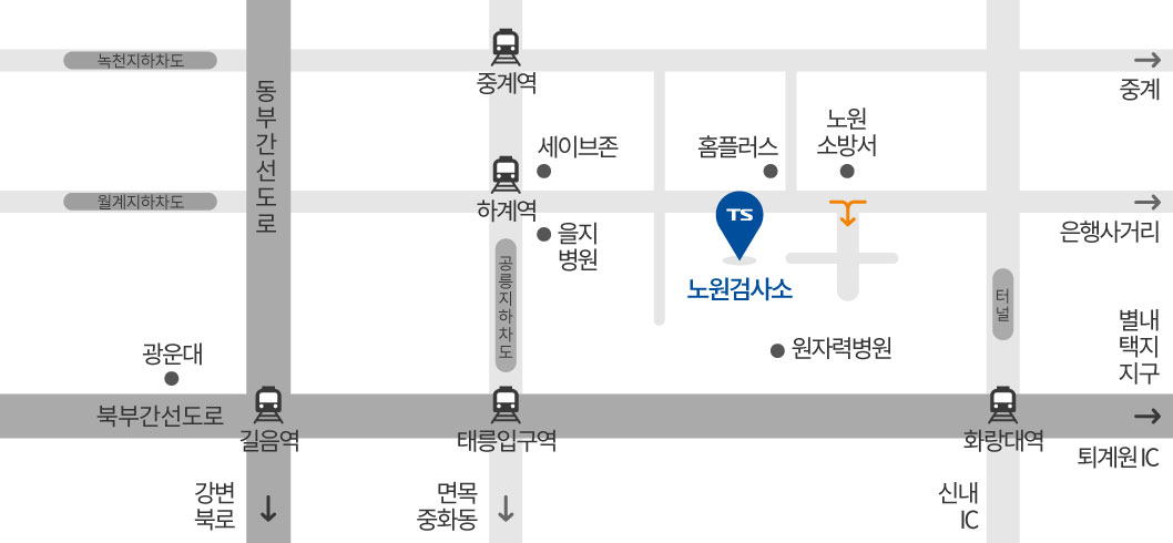 한국교통안전공단 노원자동차검사소