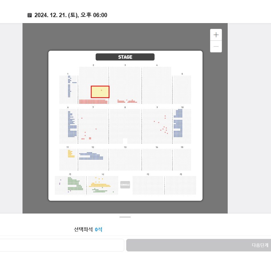 조용필 콘서트 2024 예매