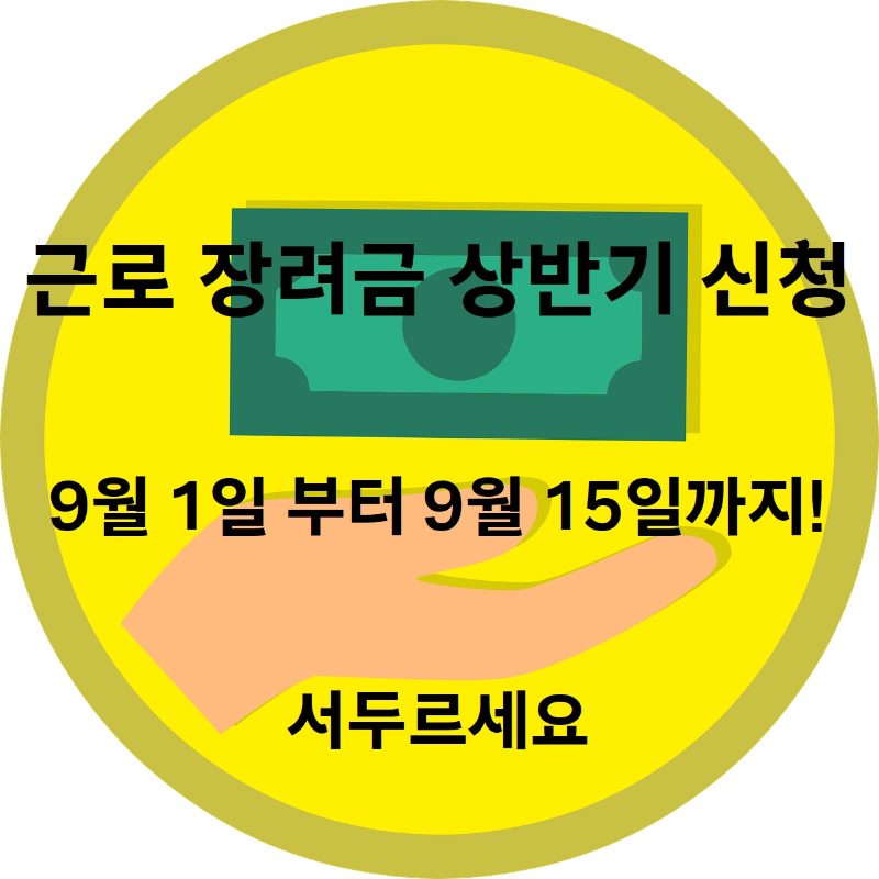 배너