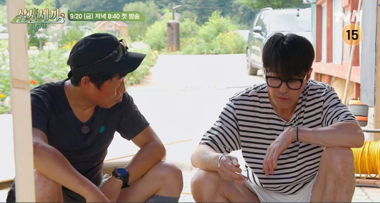 삼시세끼 클립영상