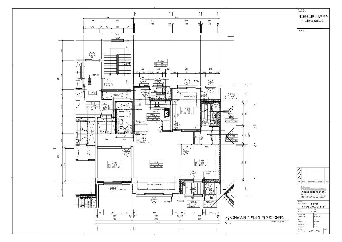 서울 DMC 가재울 아이파크 평면도