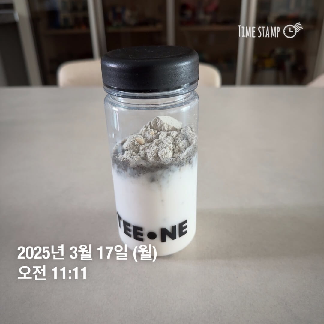 스위치온 다이어트