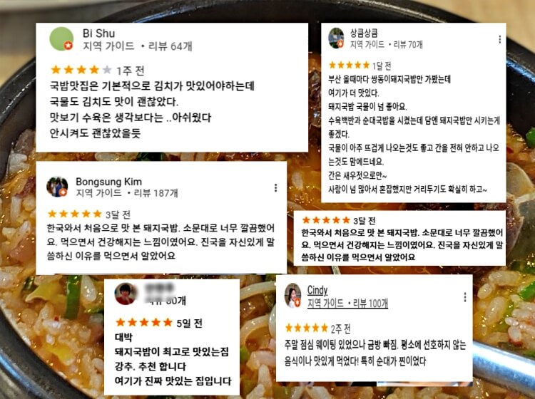 해운대맛집리뷰