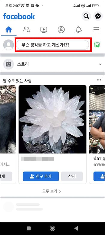 게시글 메뉴