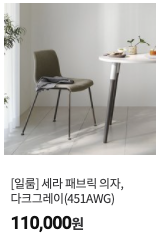 세타플러스 쿠팡5