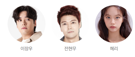 2024 KBS, SBS, MBC 연예대상 일정 및 투표 방법