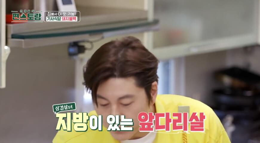 돼지불백
