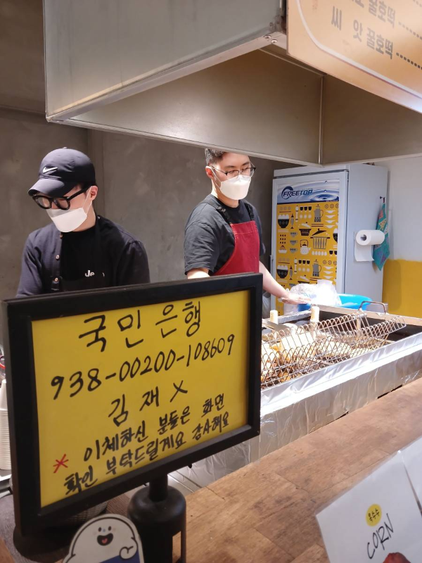 훈훈호떡 직원들