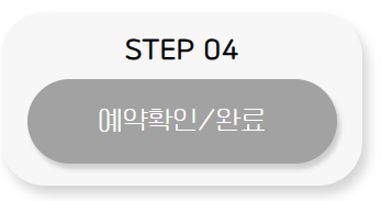 폐가전제품 무상수거 서비스 무료 신청