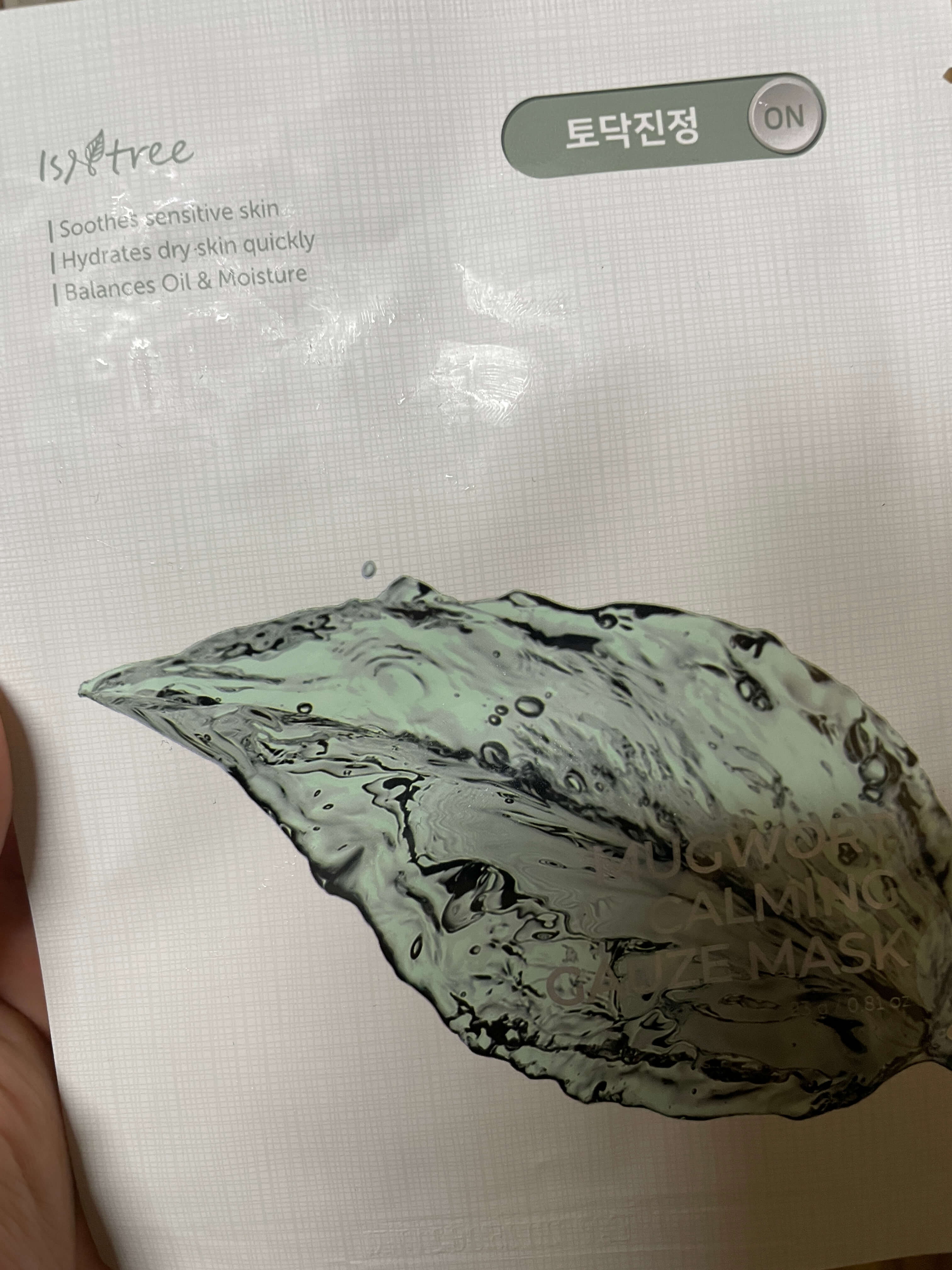 머그워크카밍거즈마스크팩