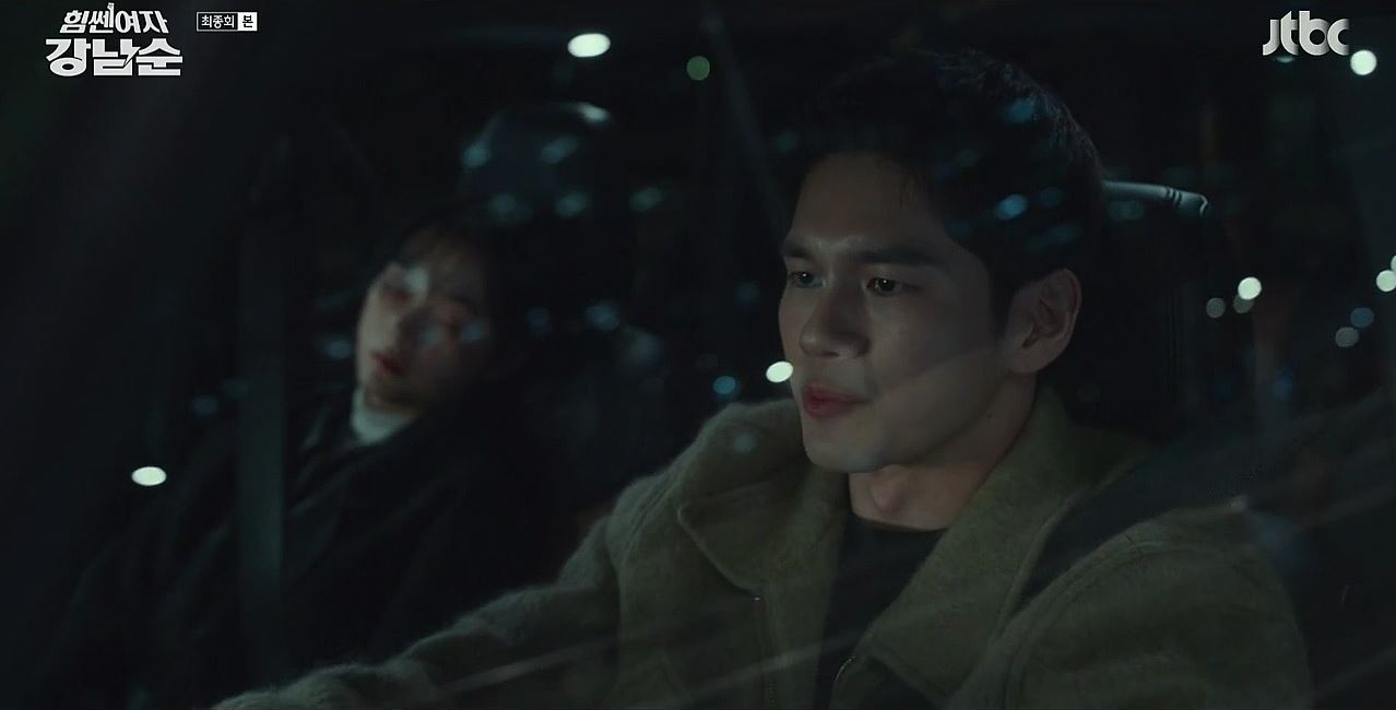 힘쎈여자강남순_16회