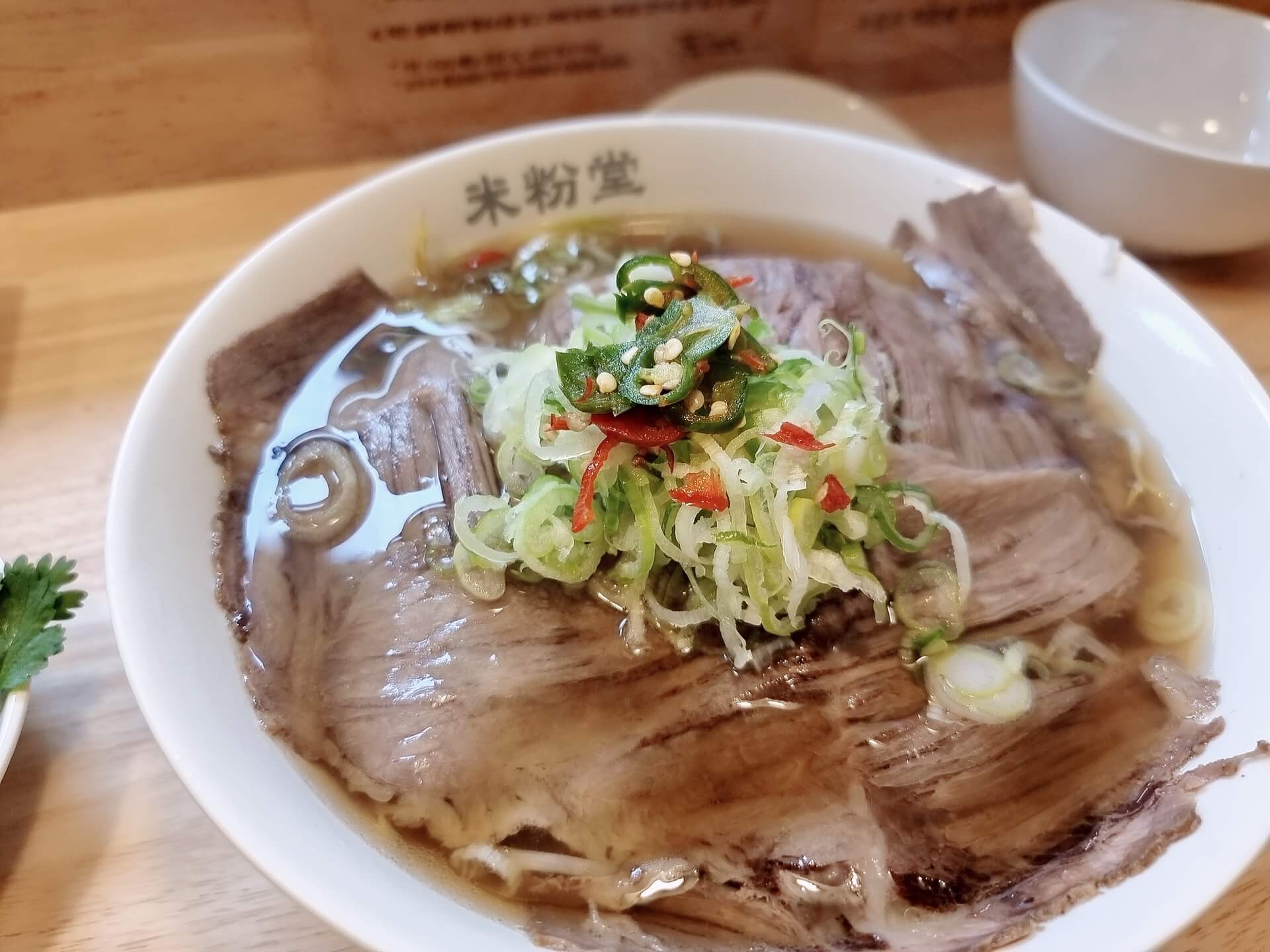 차돌박이 쌀국수