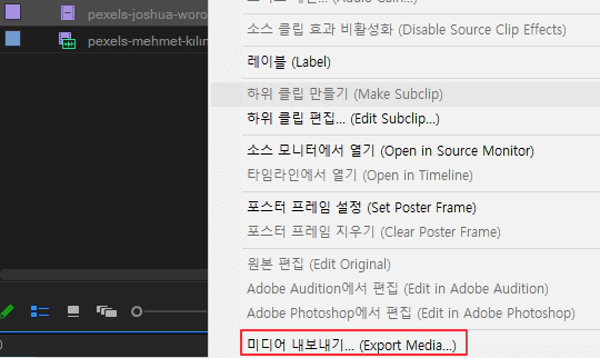 영상-출력-메뉴