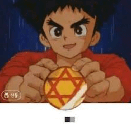 카톡 프로필 사진 비공개? 확인 방법과 팁