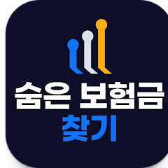 숨은보험금 찾기, 숨은보험금 조회, 돌려받기