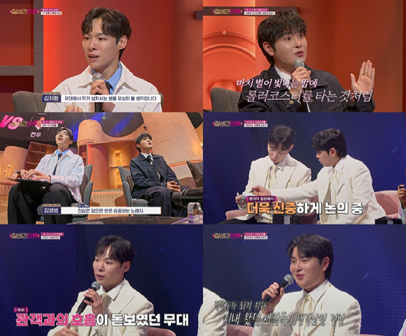 알고보니 혼수상태가 전방위 활약을 펼치고 있다. [사진=tvN STORY 방송화면 캡처]