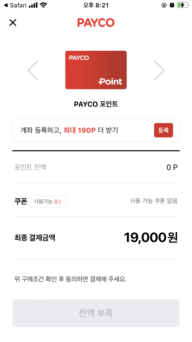 메가박스 영화할인