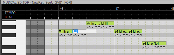보컬로이드 가사 입력 방법