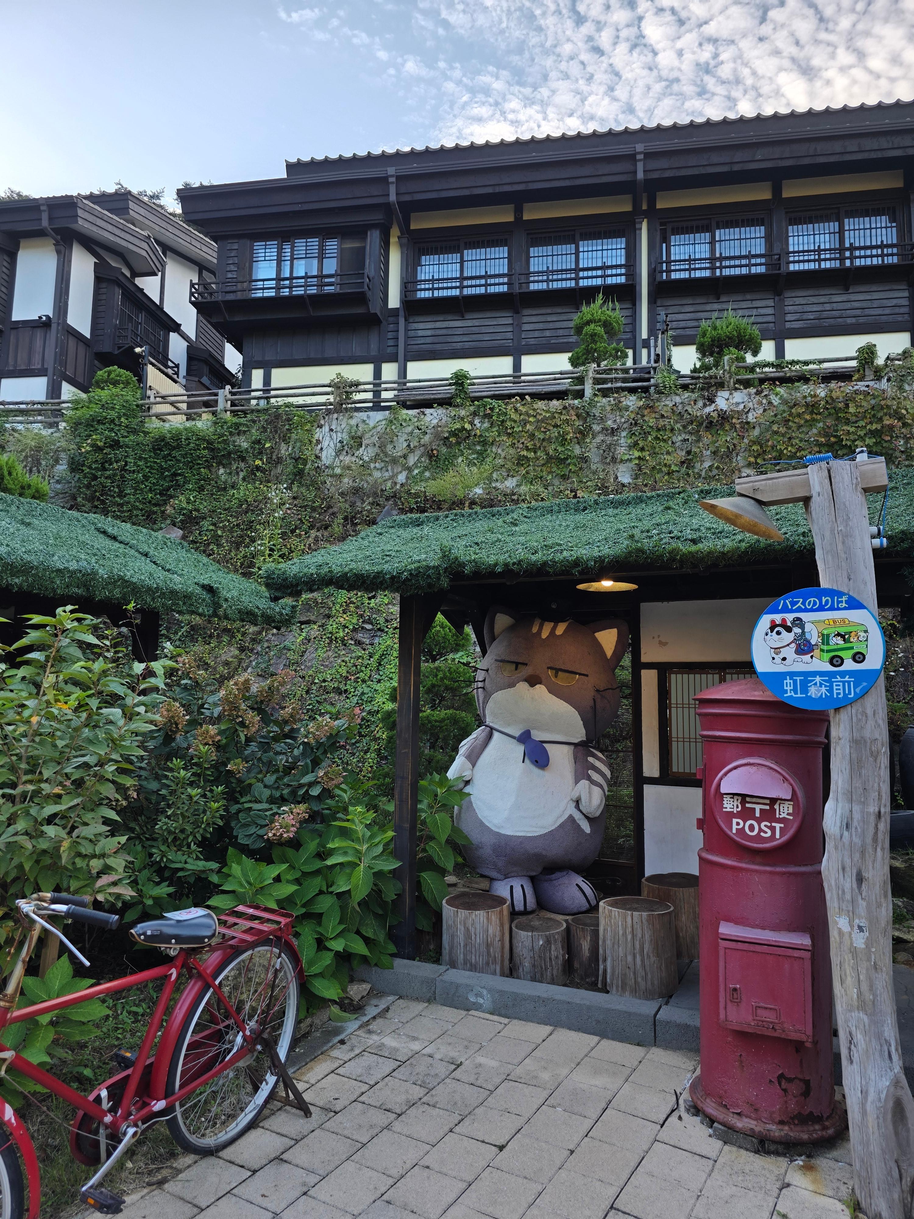 니지모리 스튜디오 동두천 일본 테마파크 주차 입장료 료칸 기모노 09