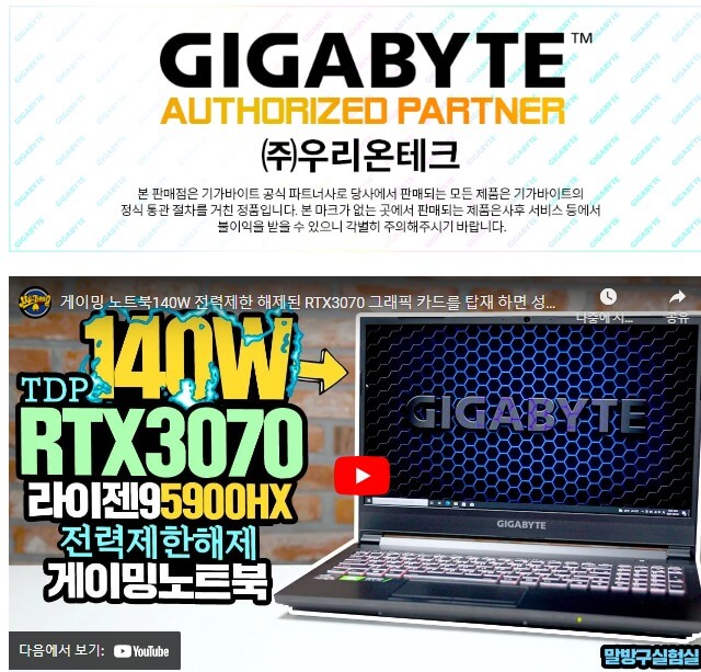 게이머를 위한 완벽한 선택