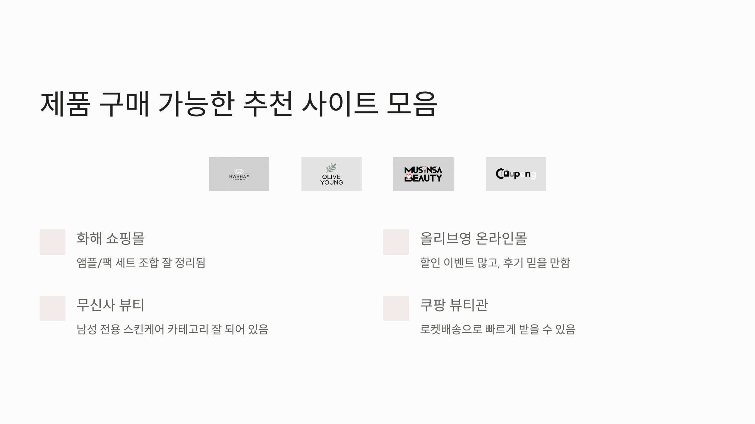 남성-피부관리-앰플+마스크팩-조합,-궁합-좋게-쓰는-법!-08