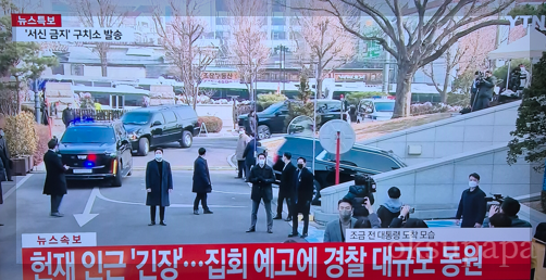 윤대통령 헌법재판 출석