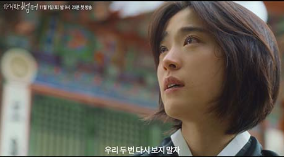 마지막 썸머 출연진