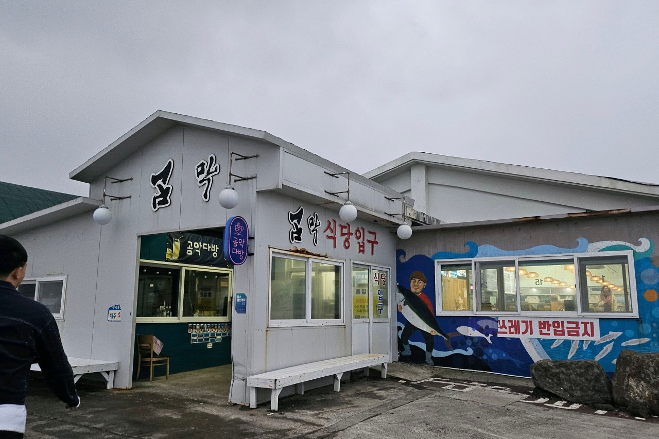 현지인 추천 제주도 맛집 : 제주도 토속음식 추천&amp;#44; 저녁 맛집